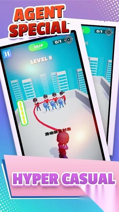 特工扭曲子弹图3