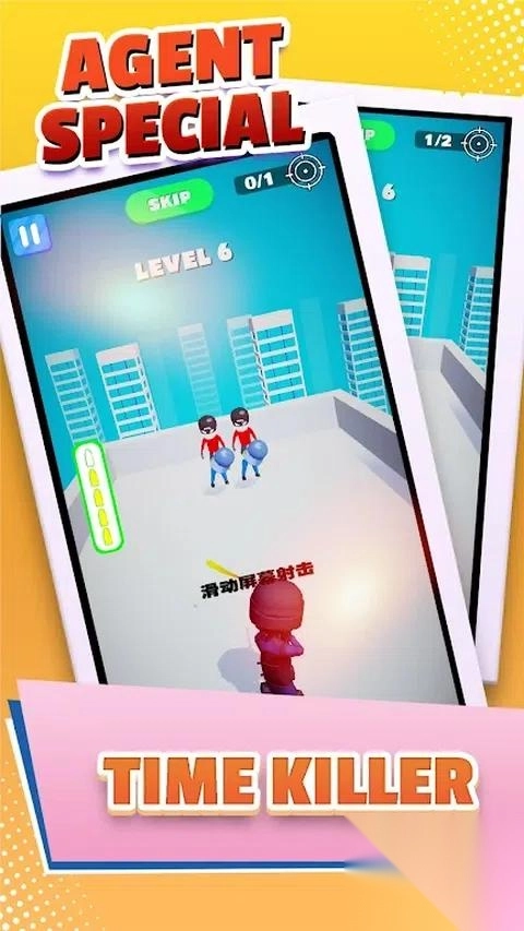 特工扭曲子弹图4