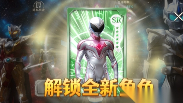 变身进化模拟图1