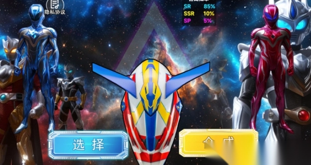 变身进化模拟图2