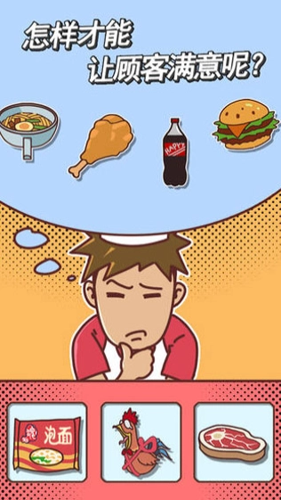 餐厅不可能正常营业