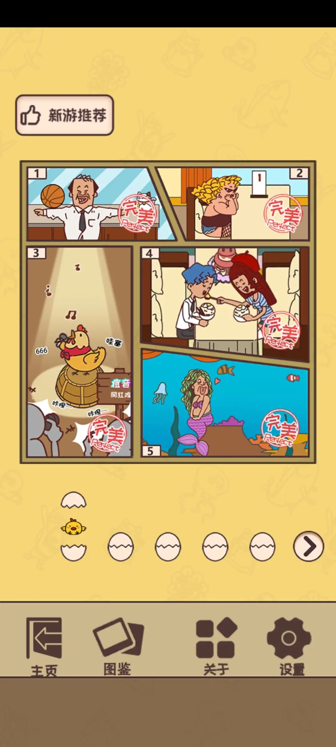 餐厅不可能正常营业