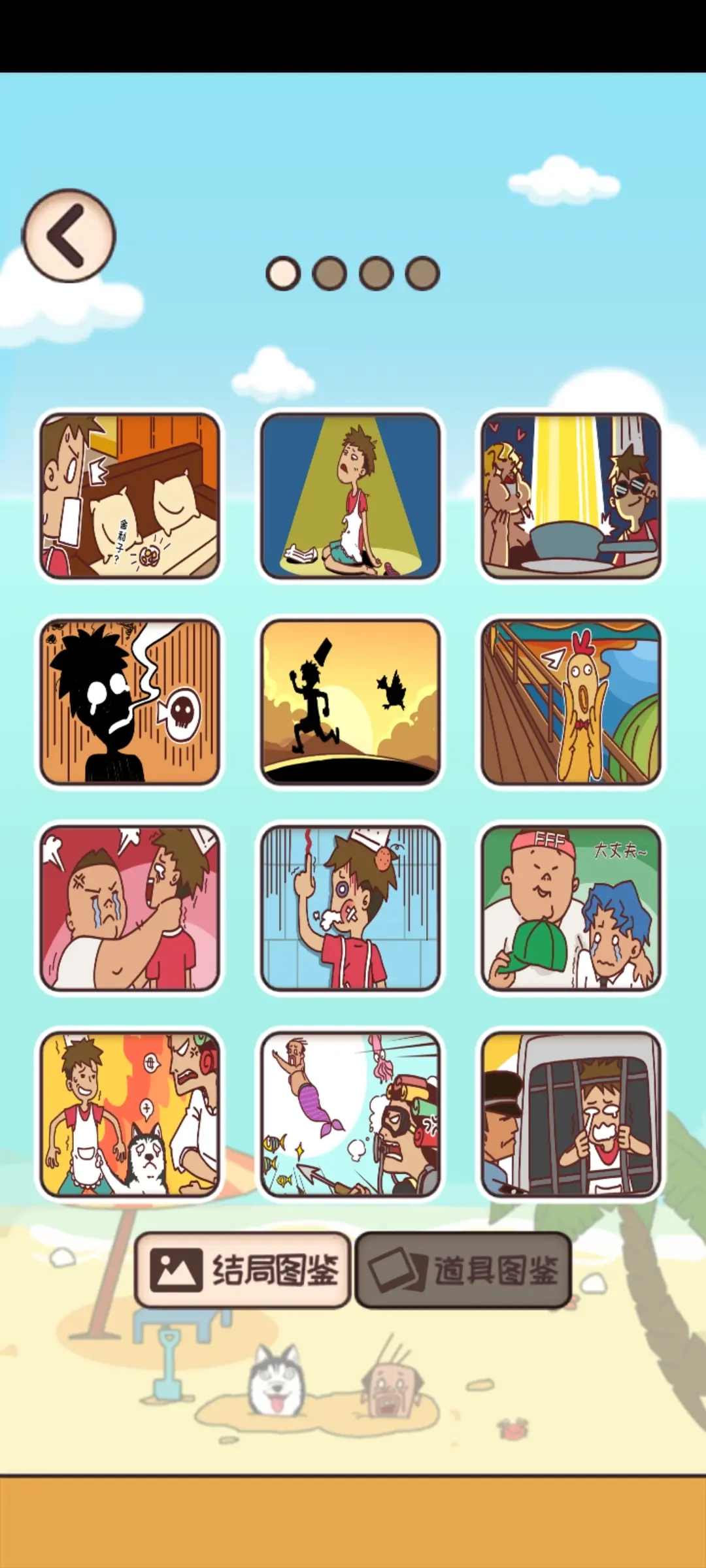 餐厅不可能正常营业