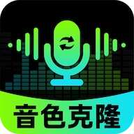 AI克隆音色通话 V1.0.2
