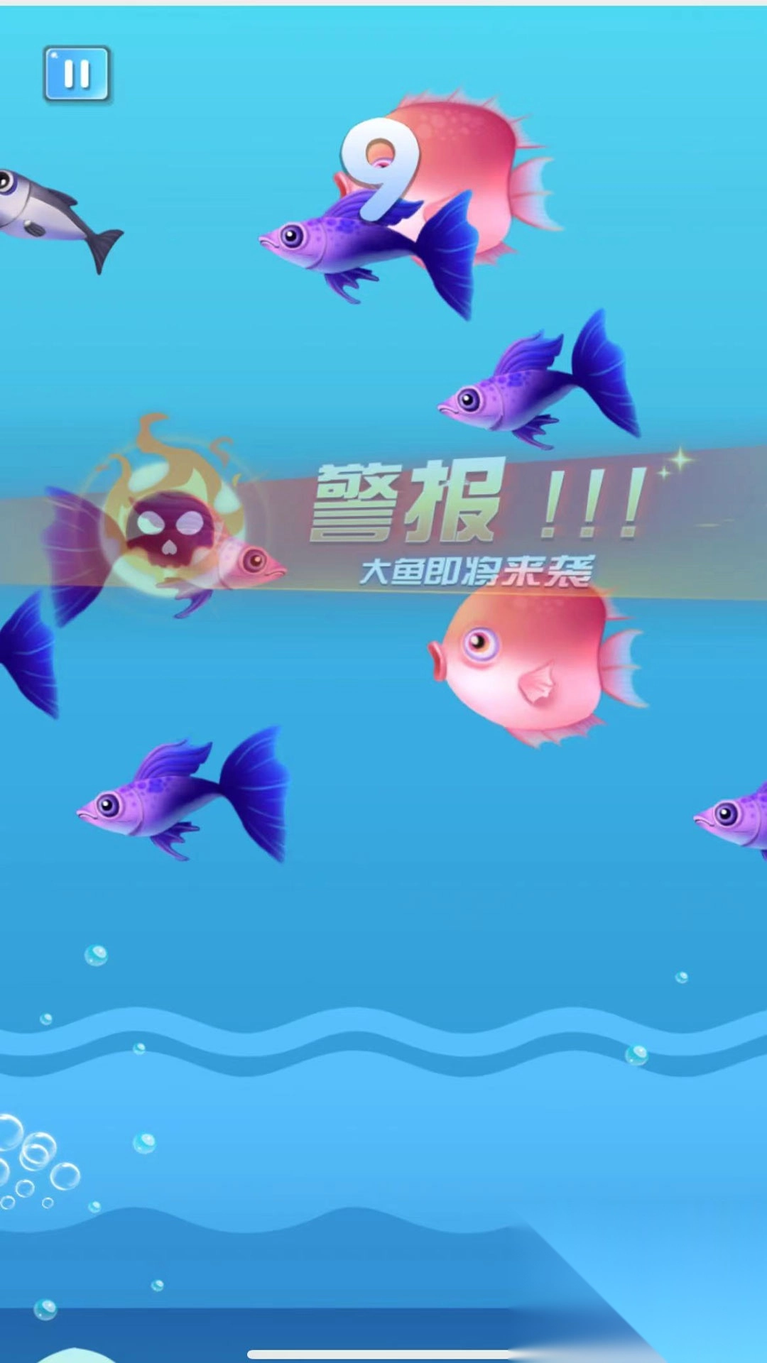 霸主吞噬竞技场