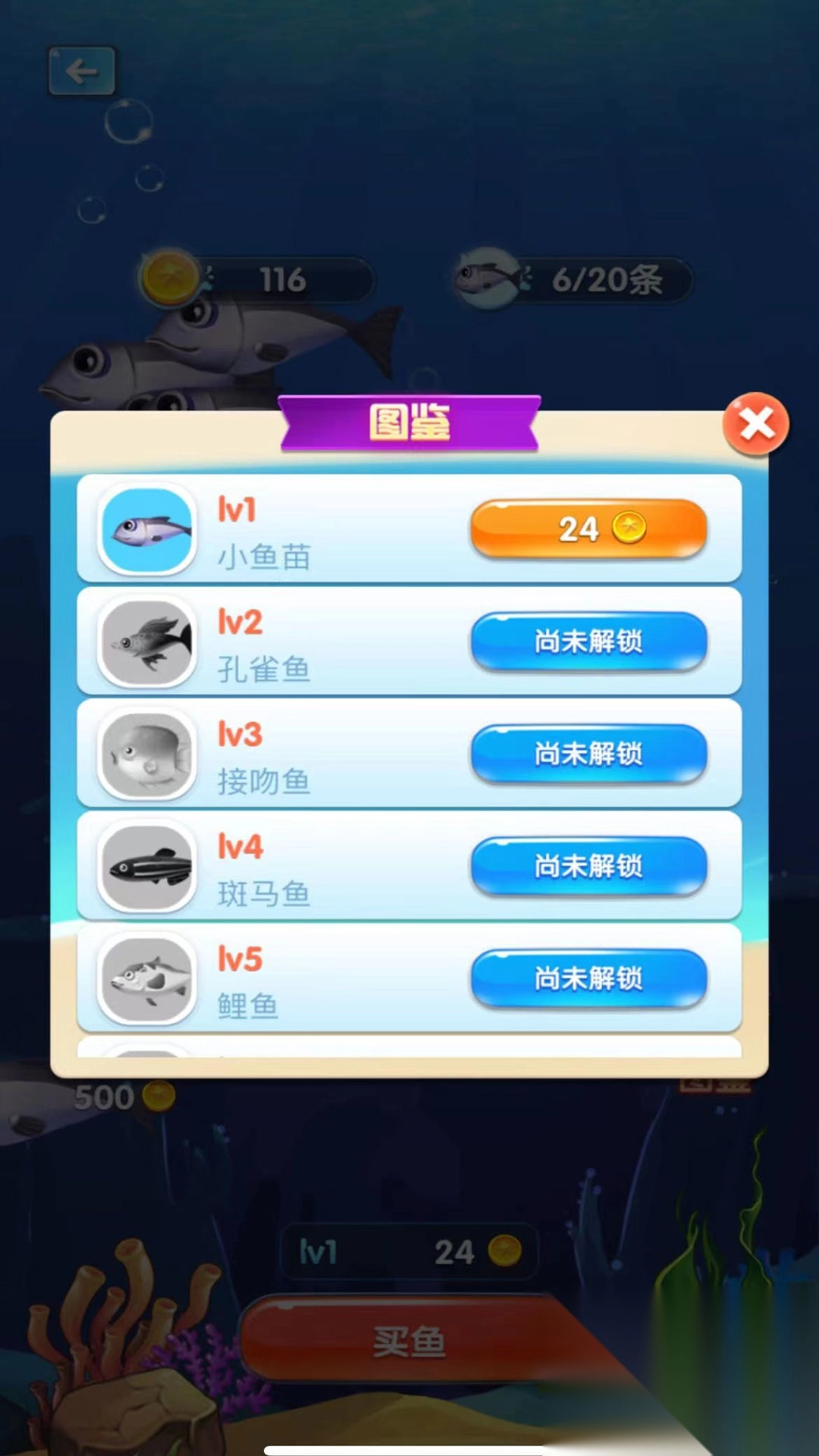 霸主吞噬竞技场