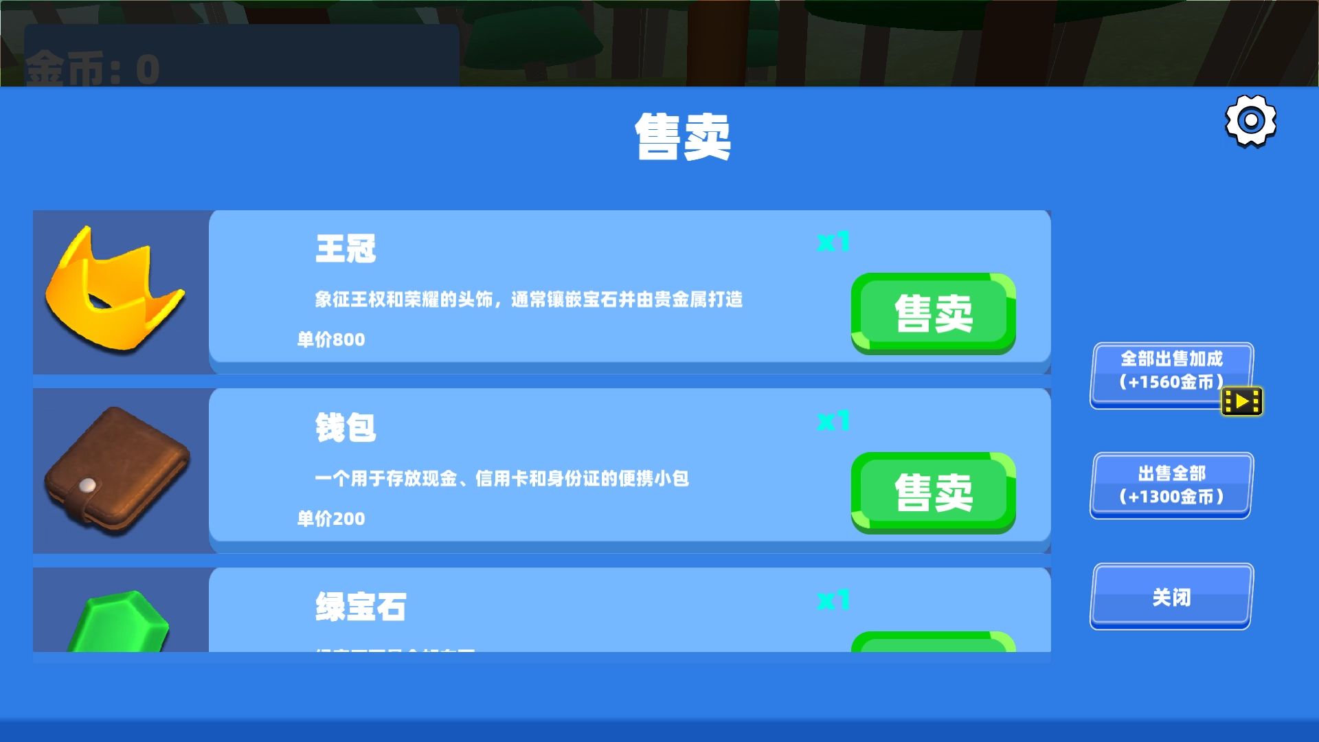 解压挖矿模拟