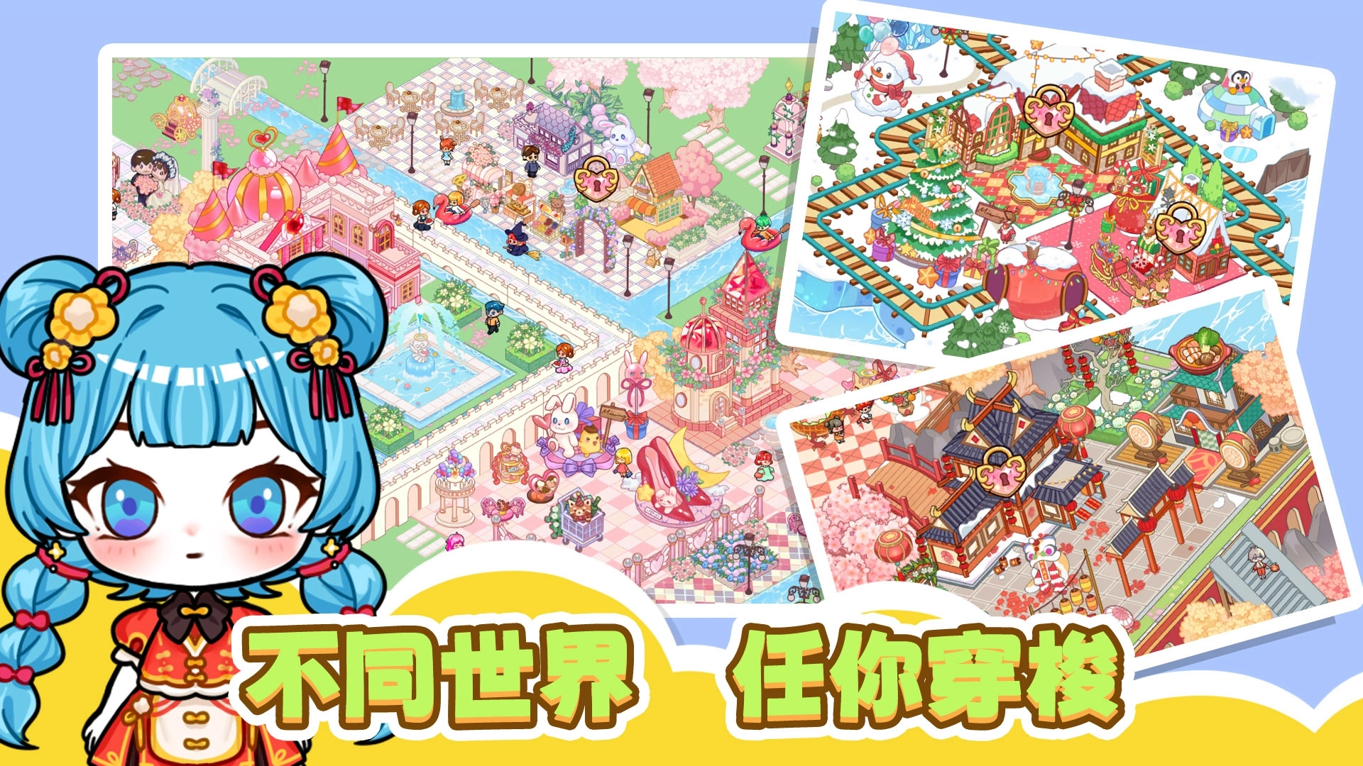 迷你创建世界模拟器