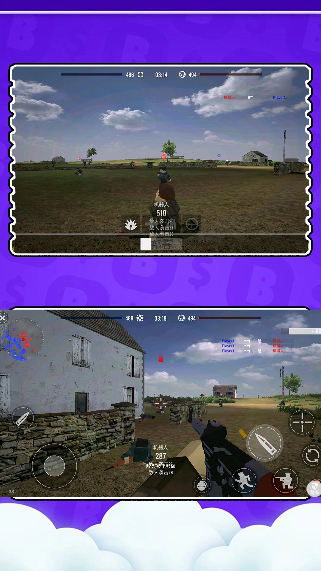 超级射击大师3