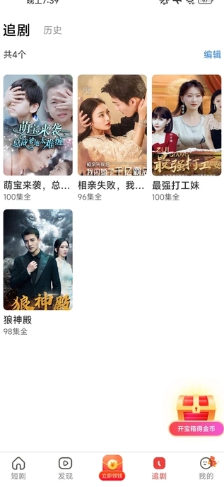 金福劇場(chǎng)