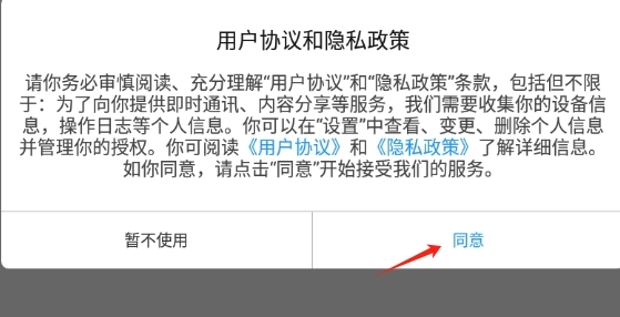特效变音魔术师助手
