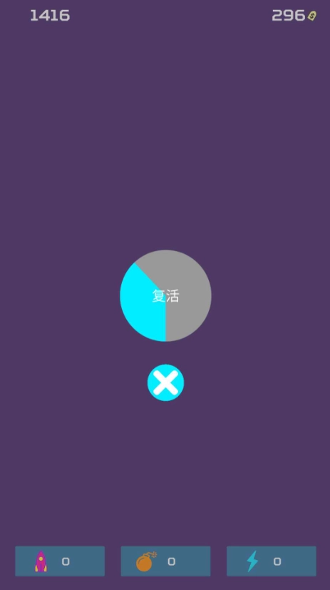 外太空大作战之进击