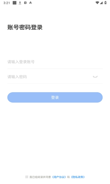 慧學(xué)習(xí)