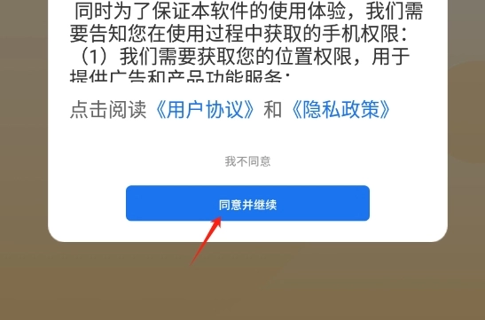 一键录屏录音转文字免费录视频
