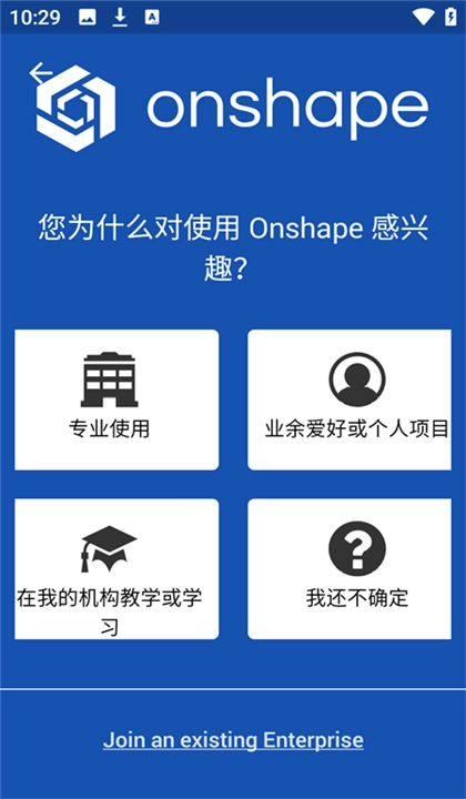 Onshape