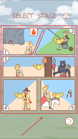 取经是不可能被阻止的