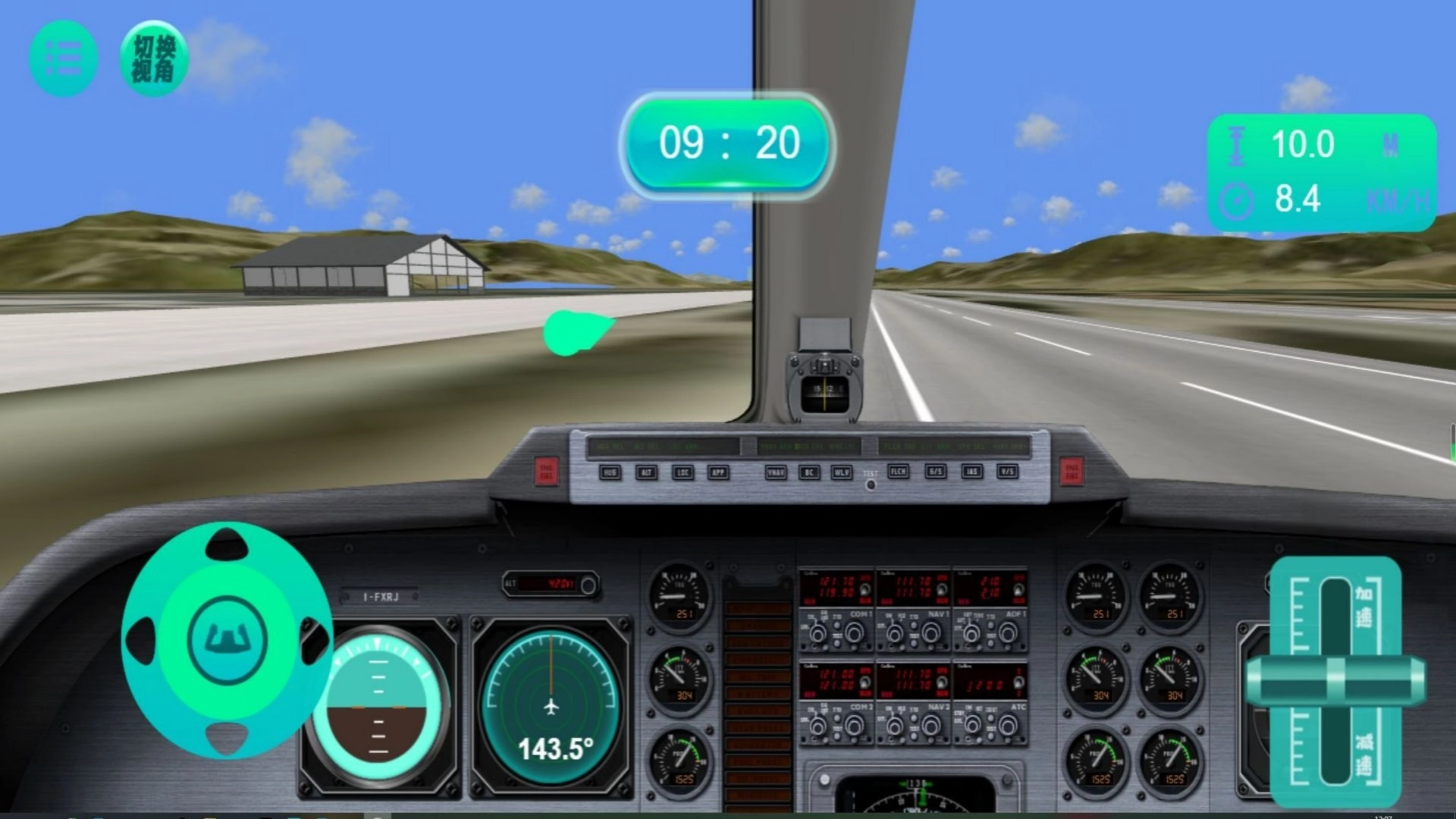 真实对决航空模拟