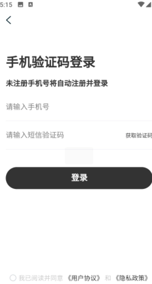 全能扫描翻译官