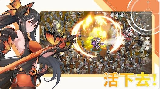 70亿丧尸最后的反攻