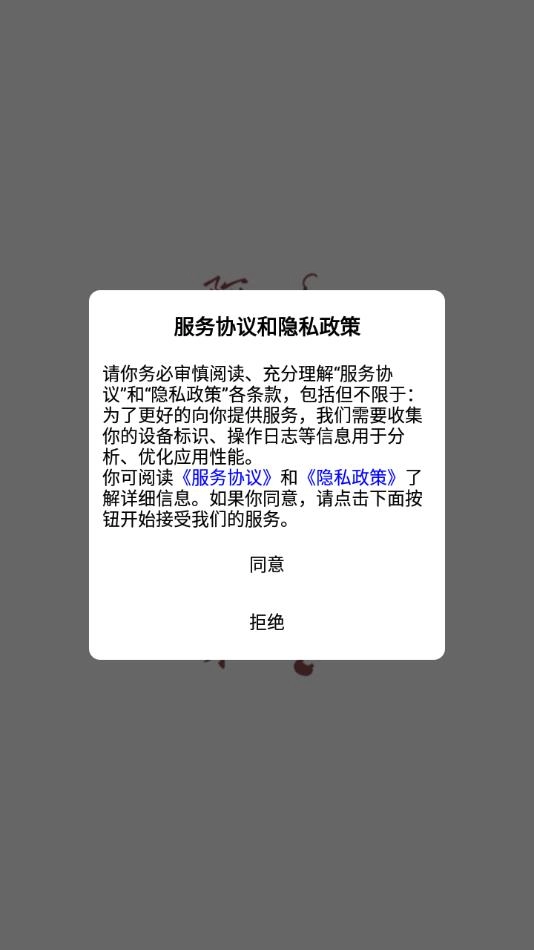 阿启泰文化艺术