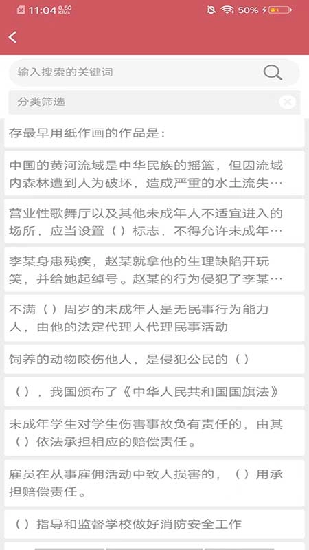 阿启泰文化艺术