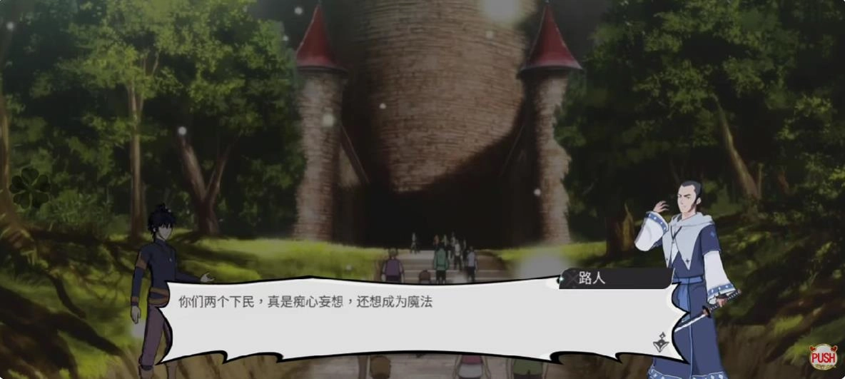 魔法战纪叶纹觉醒