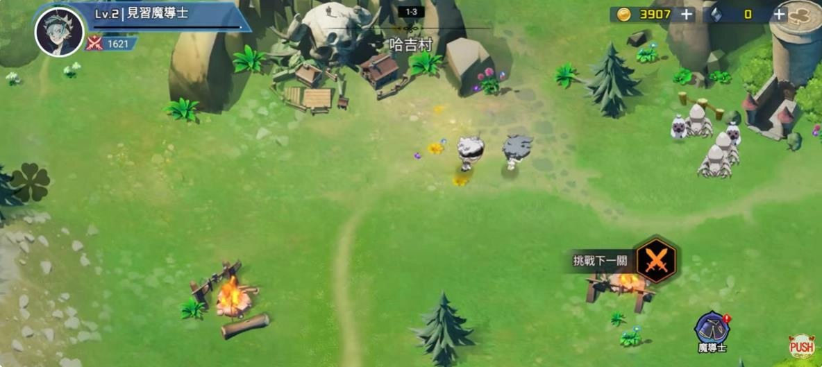 魔法战纪叶纹觉醒