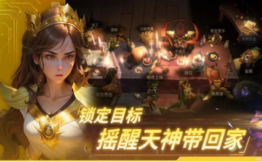 永恒的宇宙之光