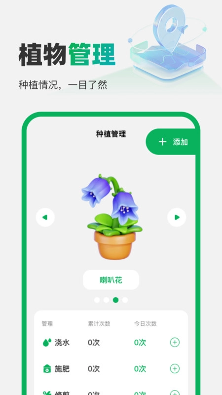 免费高清实况地图