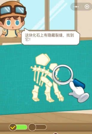 恐龙考古模拟器