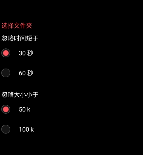 免费酷乐听音乐歌曲