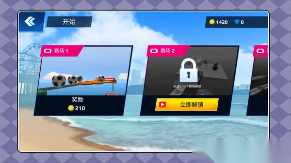 动物世界大突围