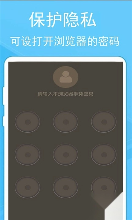 蚂蚁浏览器先锋版