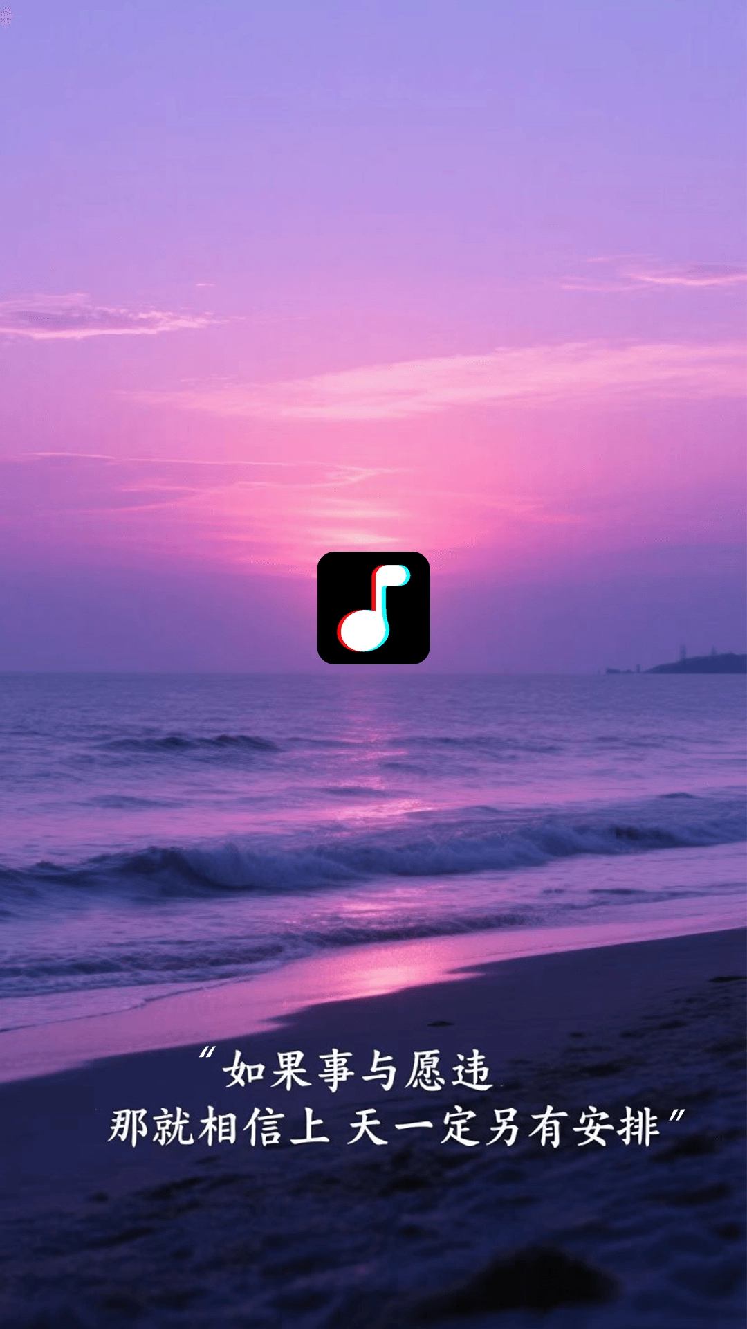 音乐大全播放器