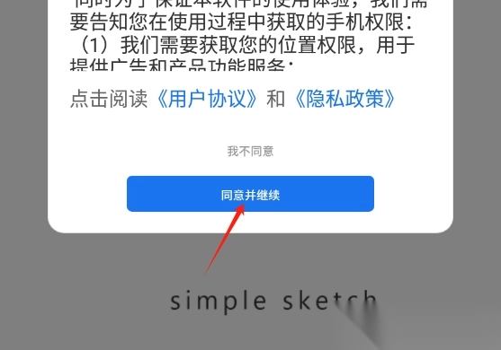 涂鸦绘画简笔画