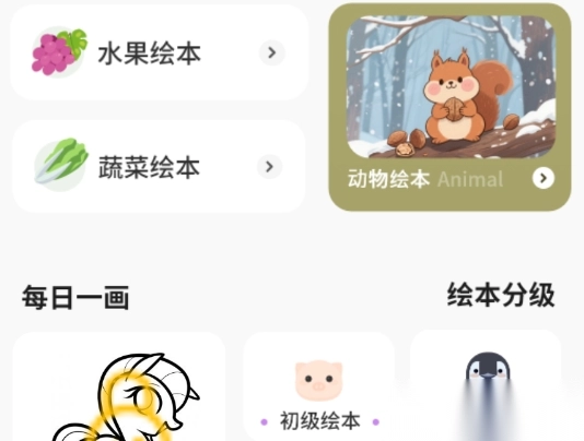 涂鸦绘画简笔画