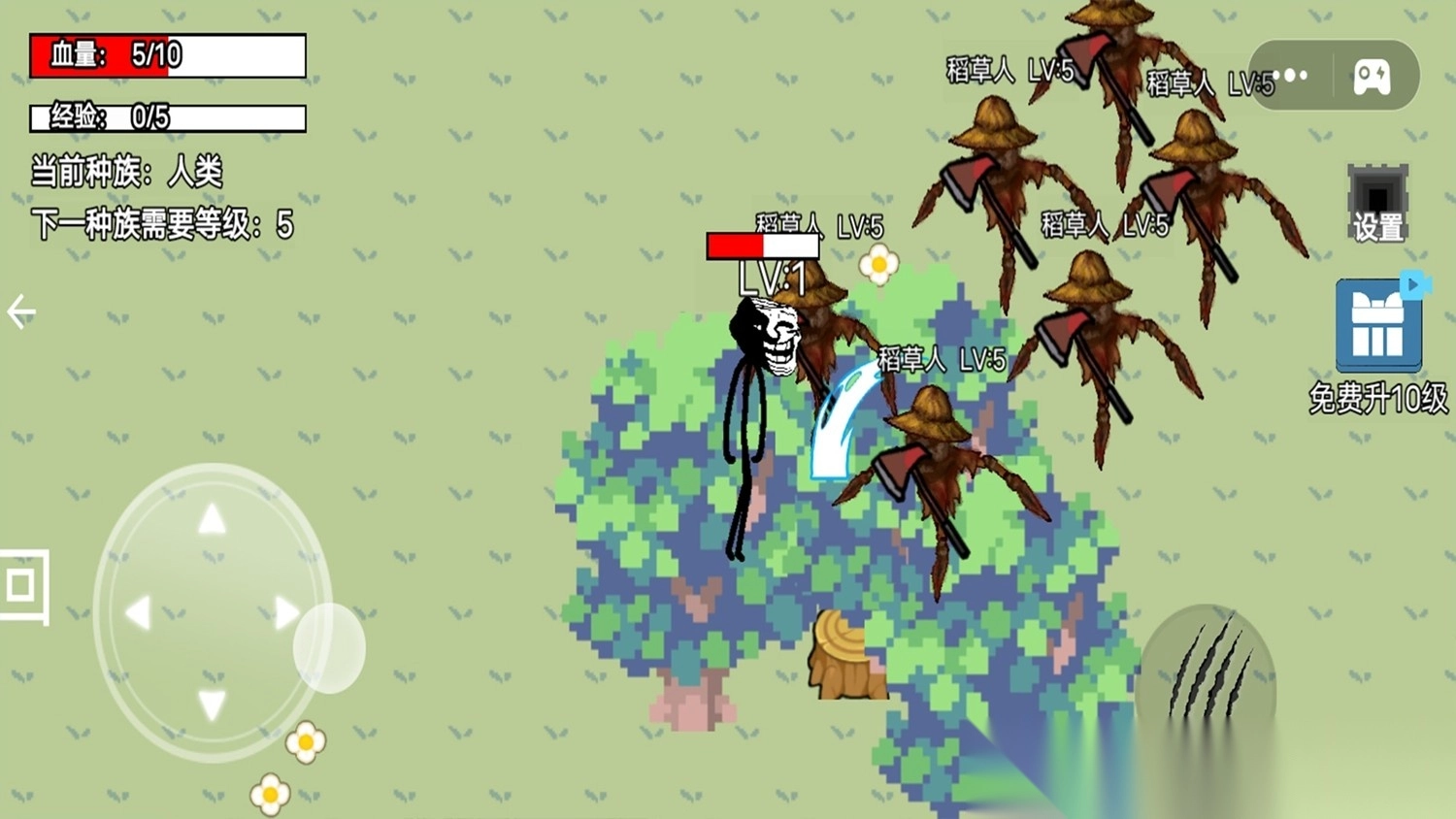 逃离雾中人世界