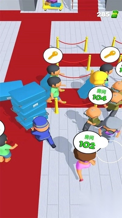 我的天空酒店(2)