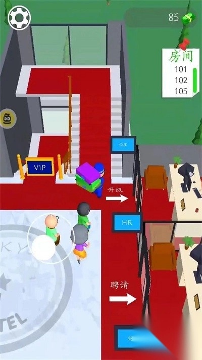 我的天空酒店(3)