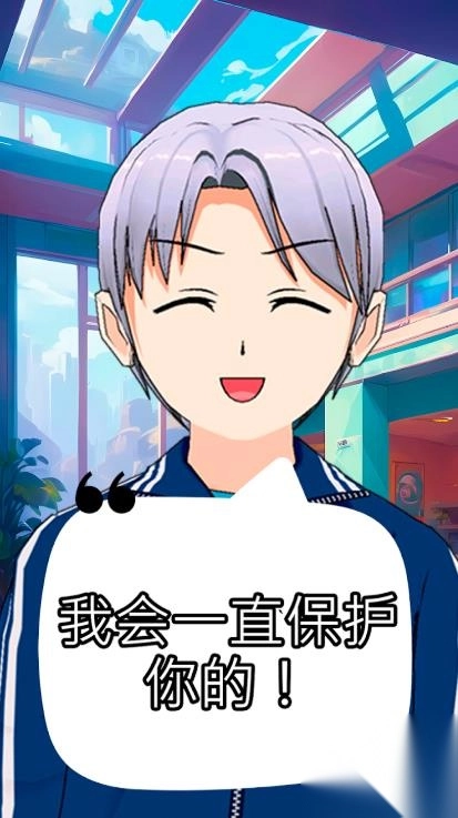 我的校园动漫恋