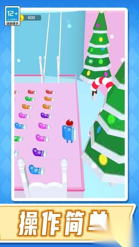 南极冰天雪地大冒险