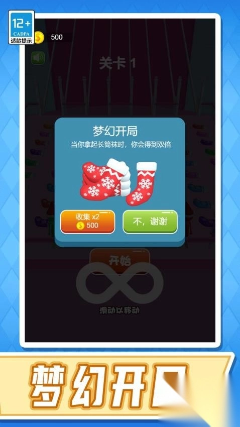 南极冰天雪地大冒险