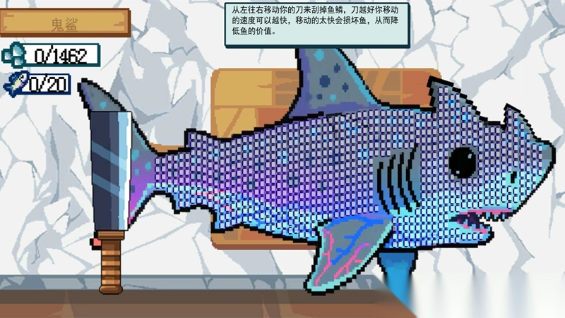 挥杆钓鱼高手(3)