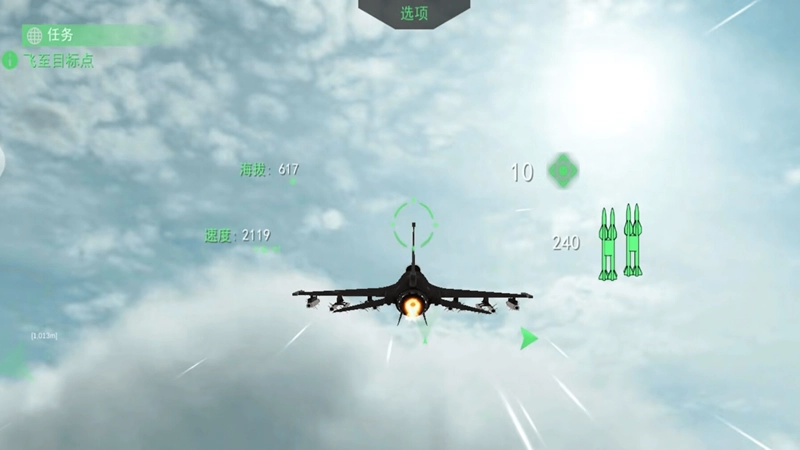 雷暴战机豪华版图3