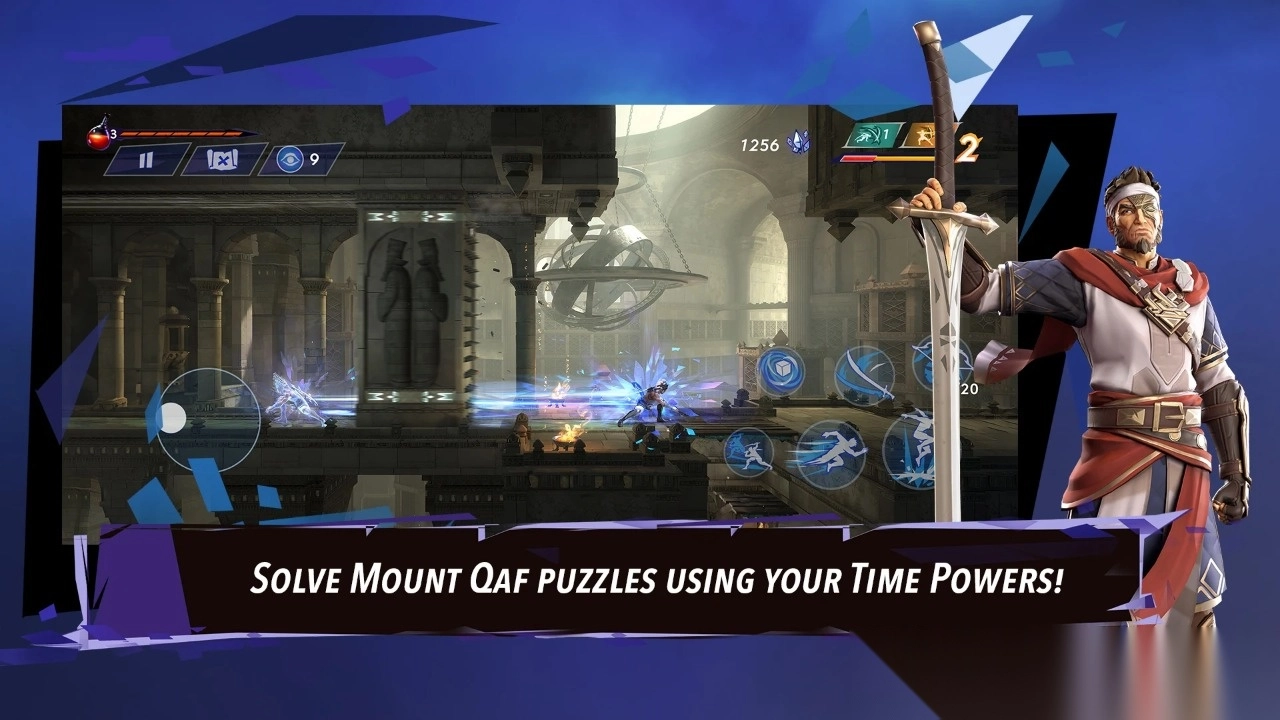 波斯王子失落的王冠