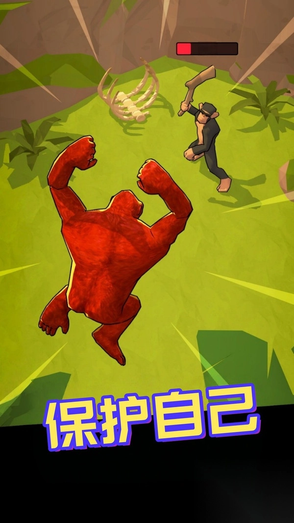 远古动物进化论