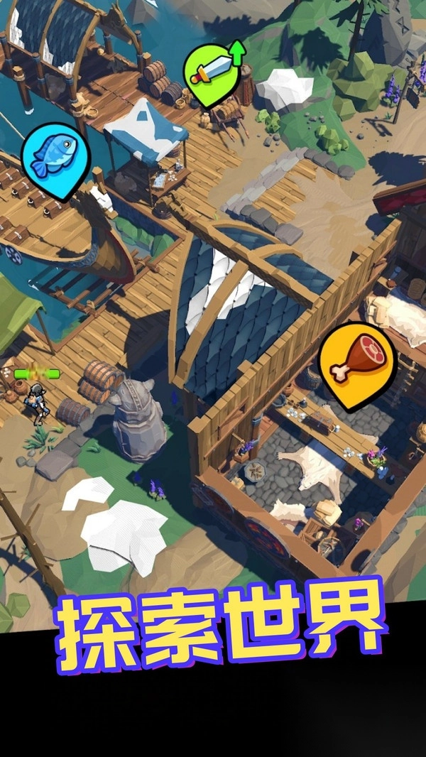 远古动物进化论