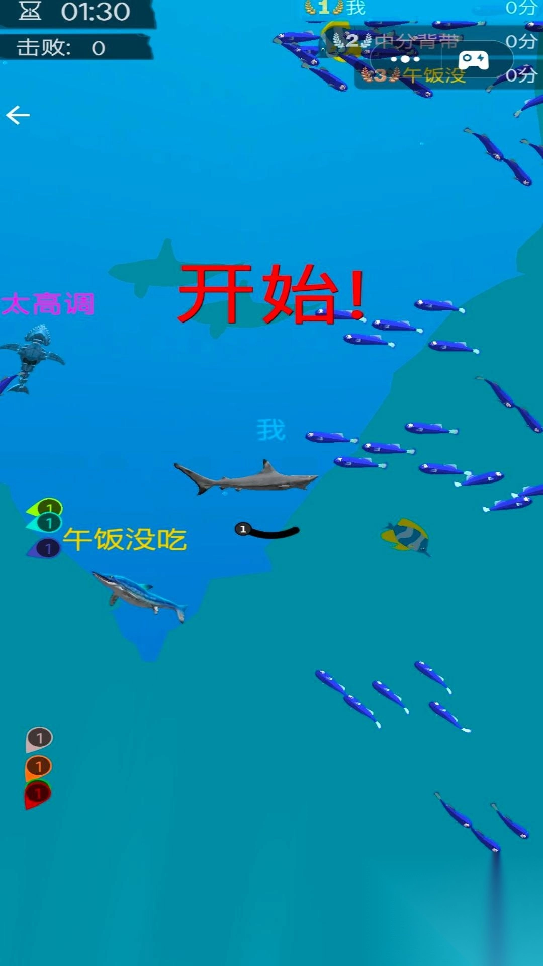 解救动物大挑战(2)