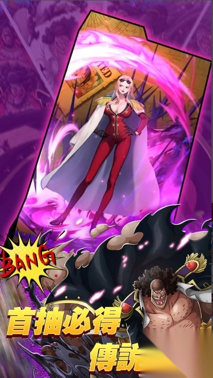 航海王霸气觉醒