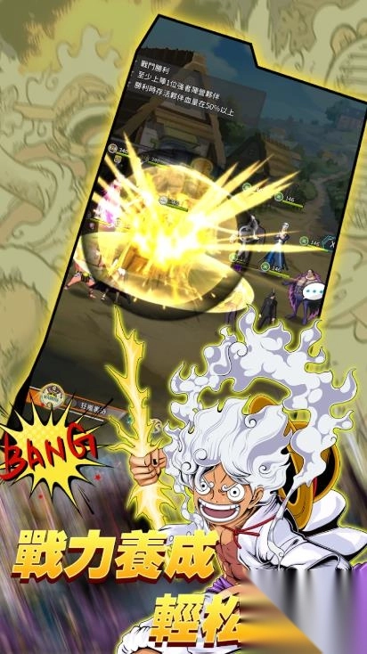 航海王霸气觉醒